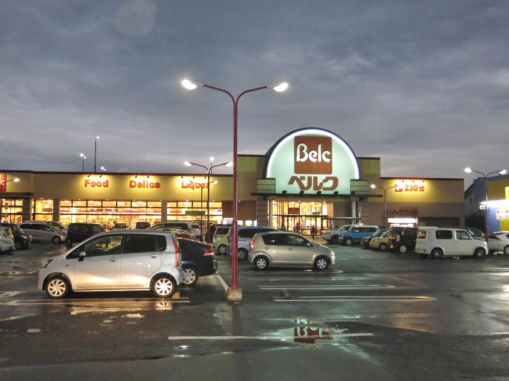 スーパー　ベルク伊勢崎美茂呂店（スーパー）まで934m