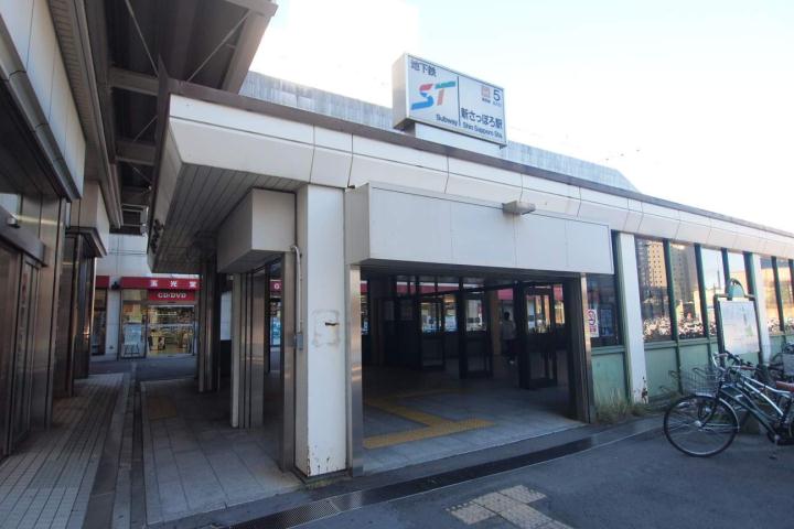 その他　新札幌駅（その他）まで1939m