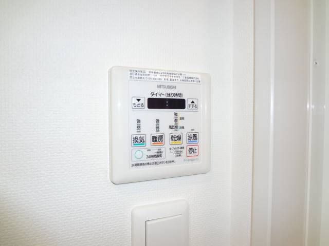 その他設備　浴室乾燥機