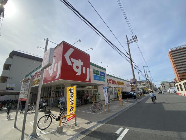 ドラックストア　スギ薬局住吉苅田店（ドラッグストア）まで485m