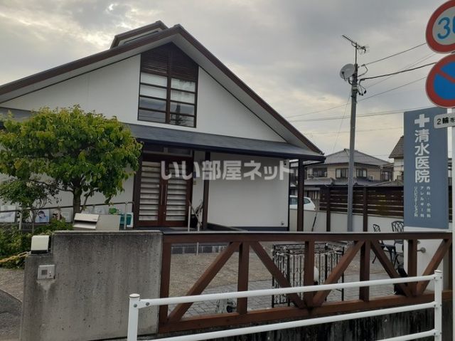 病院　清水医院（病院）まで431m