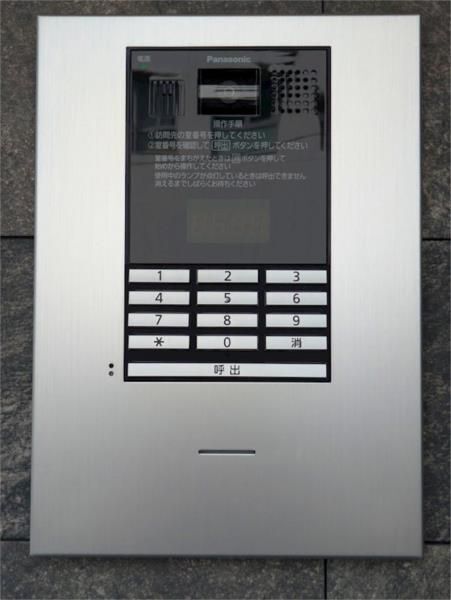 セキュリティ　セキュリティ