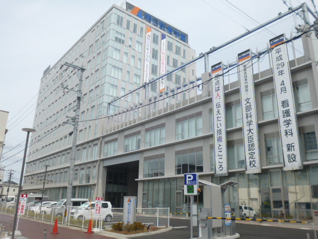 その他　朝日医療大学校（その他）まで418m