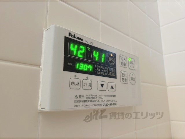 その他設備　給湯器リモコン