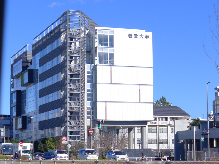 大学・短大　敬愛大学（大学・短大）まで680m