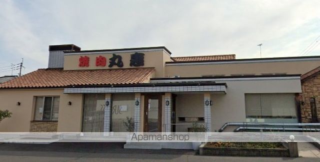 飲食店　焼肉　丸惠　松縄店（飲食店）まで209m