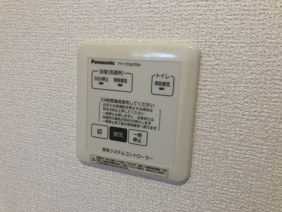 その他　他号室のお写真です