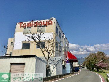 スーパー　トミダヤ垂井店（スーパー）まで760m