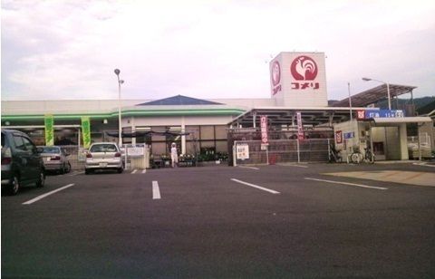 その他　コメリ　能美店（その他）まで100m