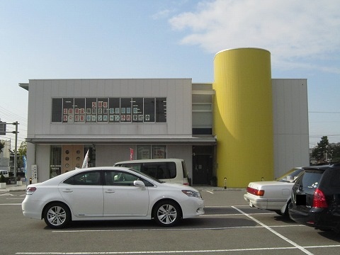 銀行　JAあいち中央安祥支店（銀行）まで466m