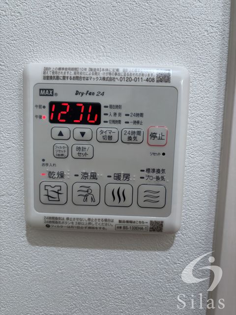 その他設備　同仕様