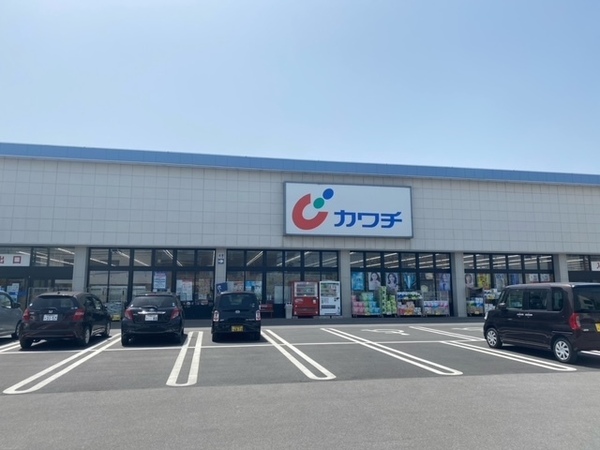 ドラックストア　カワチ薬品今泉店（ドラッグストア）まで940m