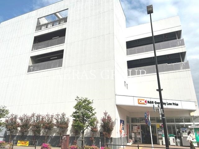 スーパー　オーケー 西府店（スーパー）まで442m