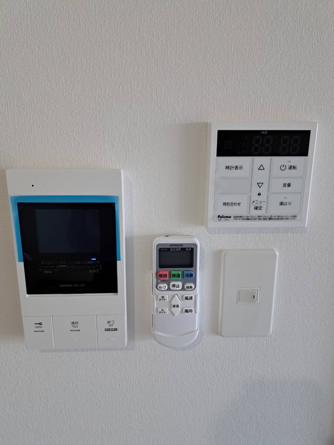 セキュリティ　モニターホン