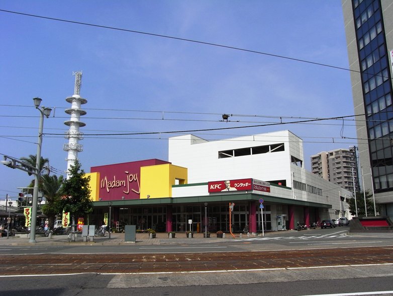 スーパー　Madam　joy千田店（スーパー）まで100m