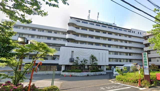 病院　協和会病院（病院）まで989m