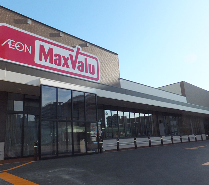 スーパー　マックスバリュ北1条東店（スーパー）まで363m