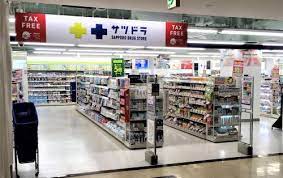 ドラックストア　サツドラファクトリー店（ドラッグストア）まで348m