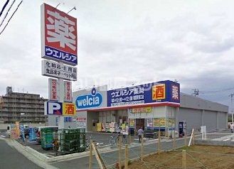 ドラックストア　ウエルシア朝霞駅東口店（ドラッグストア）まで378m