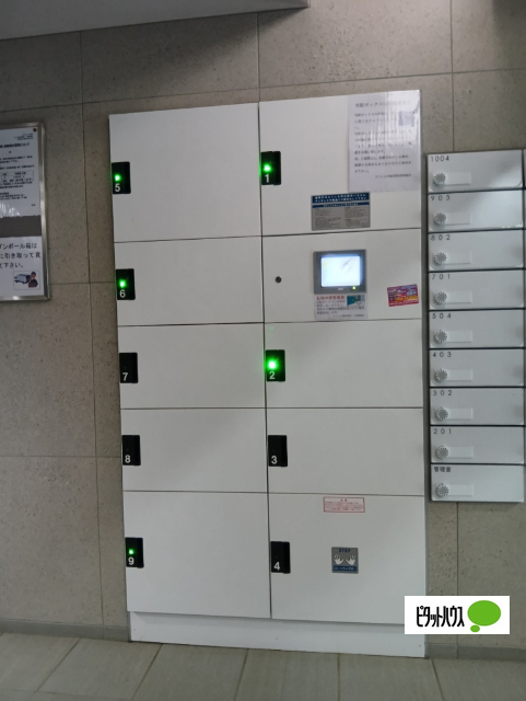 その他共有部分　宅配ボックスありますよ♪