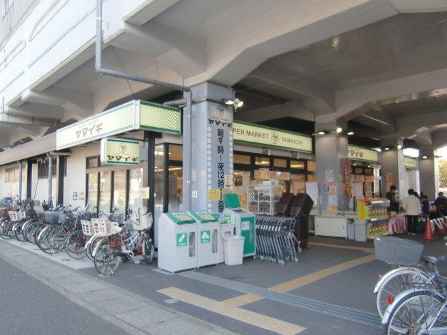 スーパー　ヤマイチ原木中山店（スーパー）まで482m