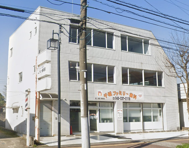 病院　ファミリー歯科（病院）まで840m