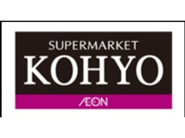 スーパー　コーヨー堀江店（スーパー）まで375m