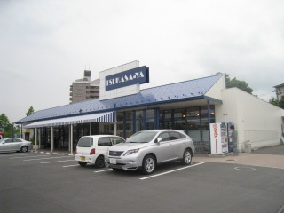 スーパー　つかさ屋泉パークタウン高森店（スーパー）まで234m