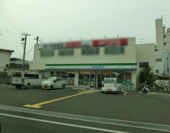 コンビニ　ファミリーマート和泉府中七丁目店（コンビニ）まで540m