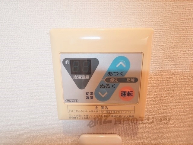 その他設備　給湯器リモコン