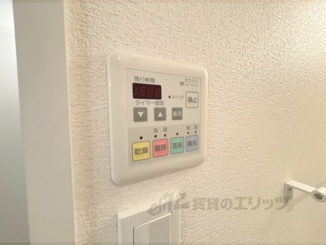 その他設備　浴室乾燥機