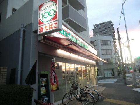 その他　ローソンストア100泉飯田町店（その他）まで356m