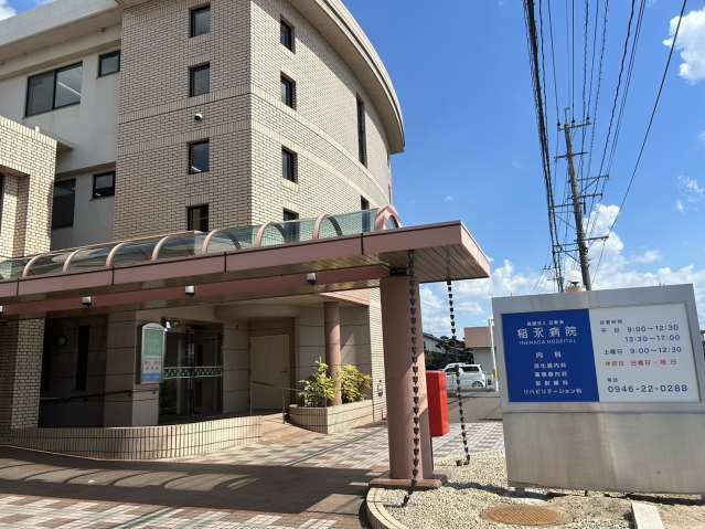 病院　稲永病院（病院）まで966m