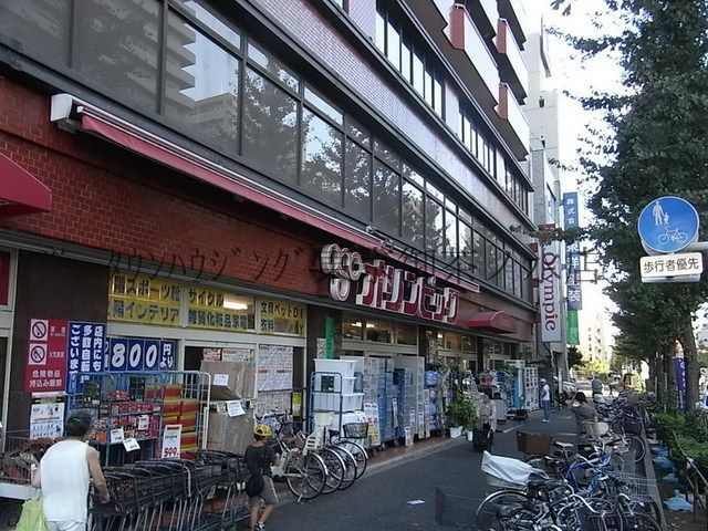 ホームセンター　Olympic白山店（ホームセンター）まで510m