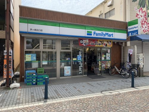 コンビニ　ファミリーマート 茅ヶ崎北口店（コンビニ）まで307m