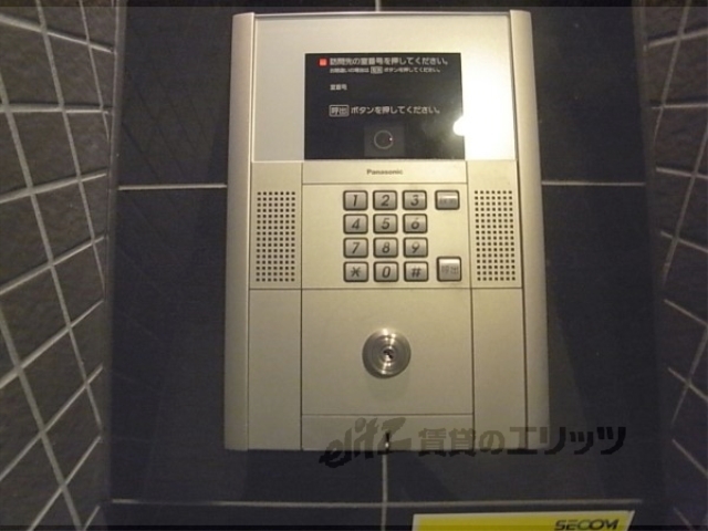 セキュリティ　オートロック