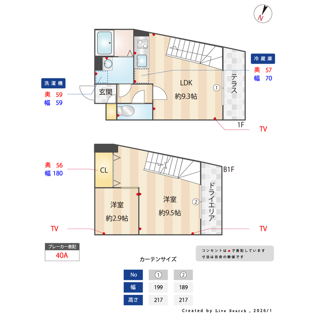 その他　おしゃれな内装です