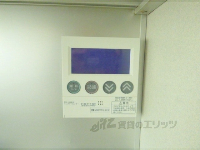 その他　給湯システム