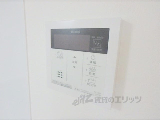 その他設備　給湯器リモコン