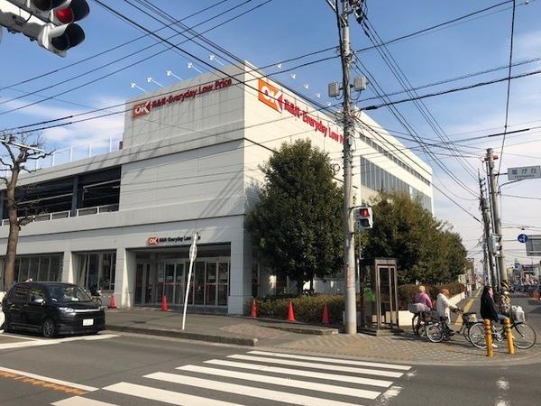 スーパー　オーケー相模原店（スーパー）まで449m