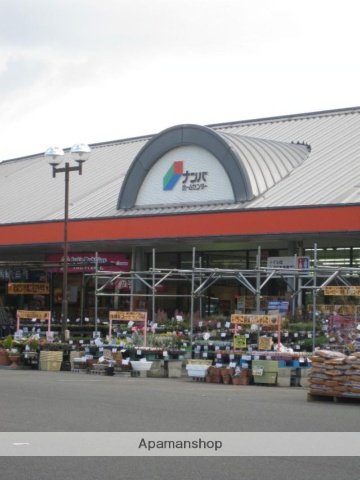 その他　ナンバ児島店（その他）まで324m