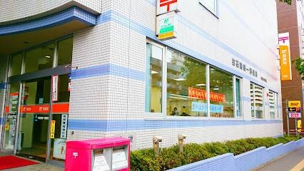 郵便局　白石南郷一郵便局（郵便局）まで275m