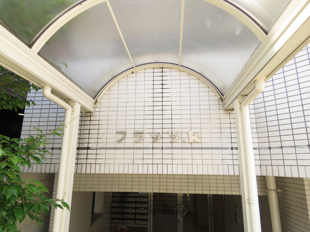 エントランス　◆建物入り口◆
