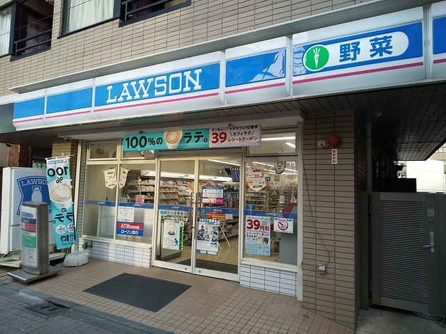 コンビニ　ローソン幡ヶ谷二丁目店（コンビニ）まで120m