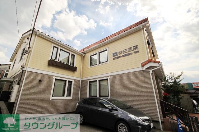 病院　林田医院（病院）まで208m