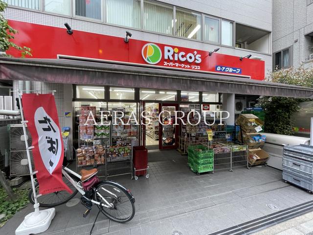 スーパー　スーパーマーケット リコス 九段南4丁目店（スーパー）まで108m