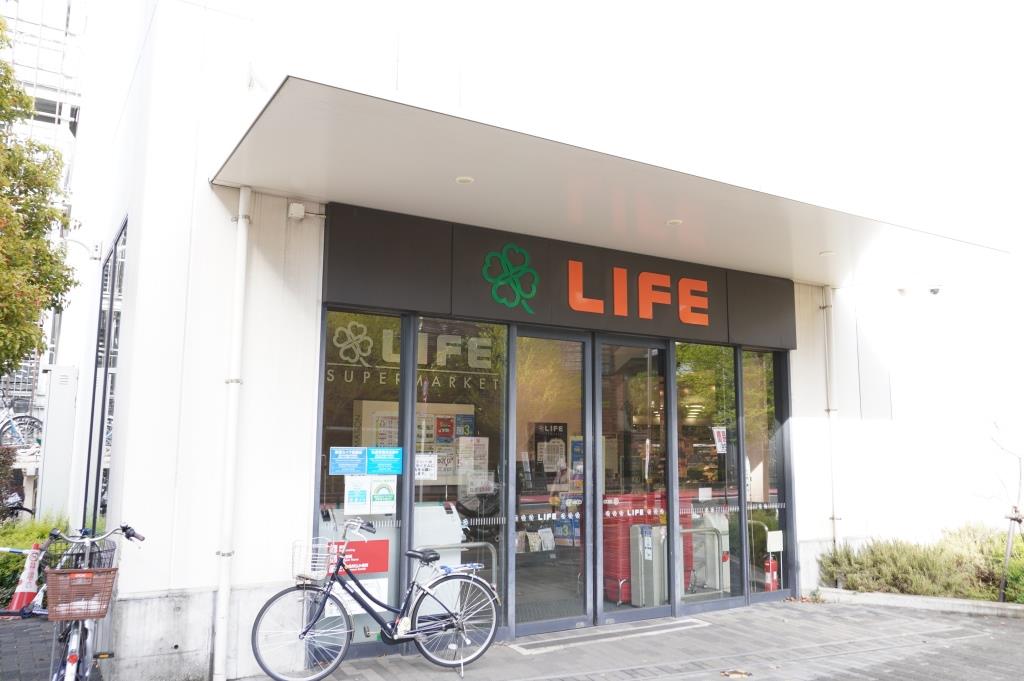 スーパー　ライフ ポンテポルタ千住店（スーパー）まで569m