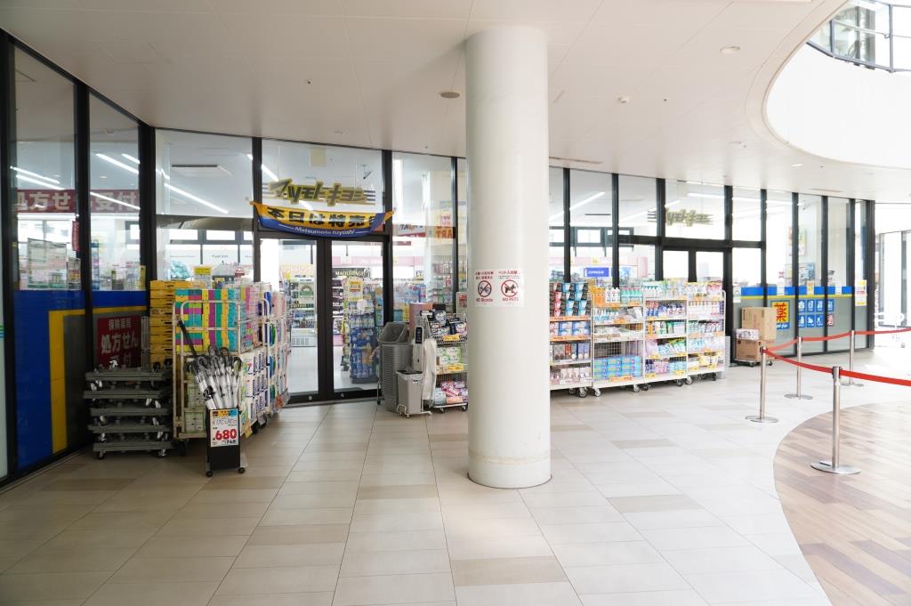 ドラックストア　マツモトキヨシ ポンテポルタ千住店（ドラッグストア）まで575m