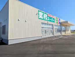 スーパー　業務スーパー 丸亀店（スーパー）まで1441m