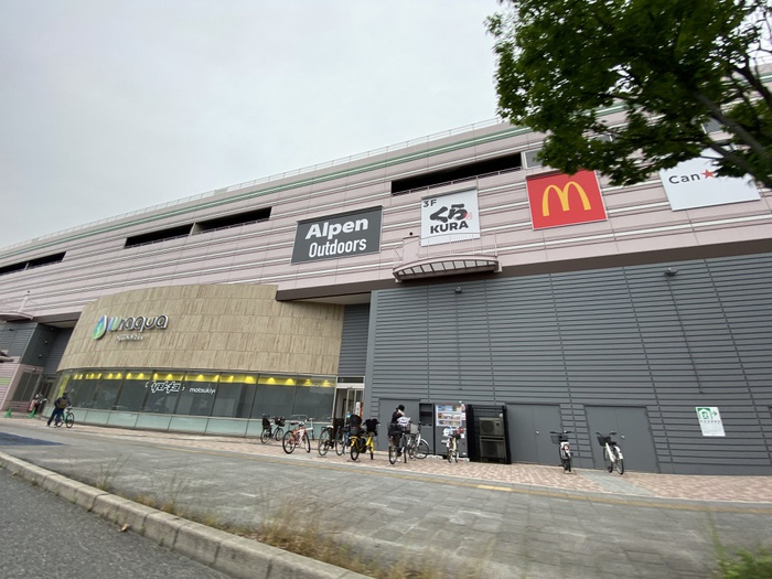 スーパー　ラクア緑井（スーパー）まで2000m